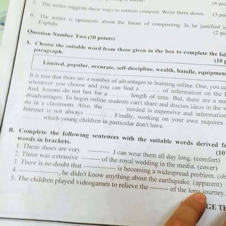 MzI0ODY1MQ7171صور اختبار تخصص اللغة الانجليزية التنافسي للتعين في وزارة التربية والتعلي3